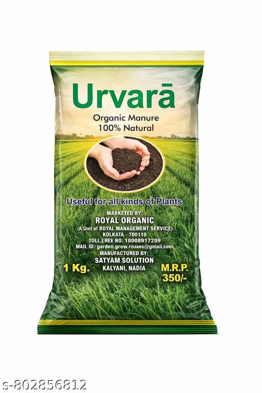 Urvara Manure