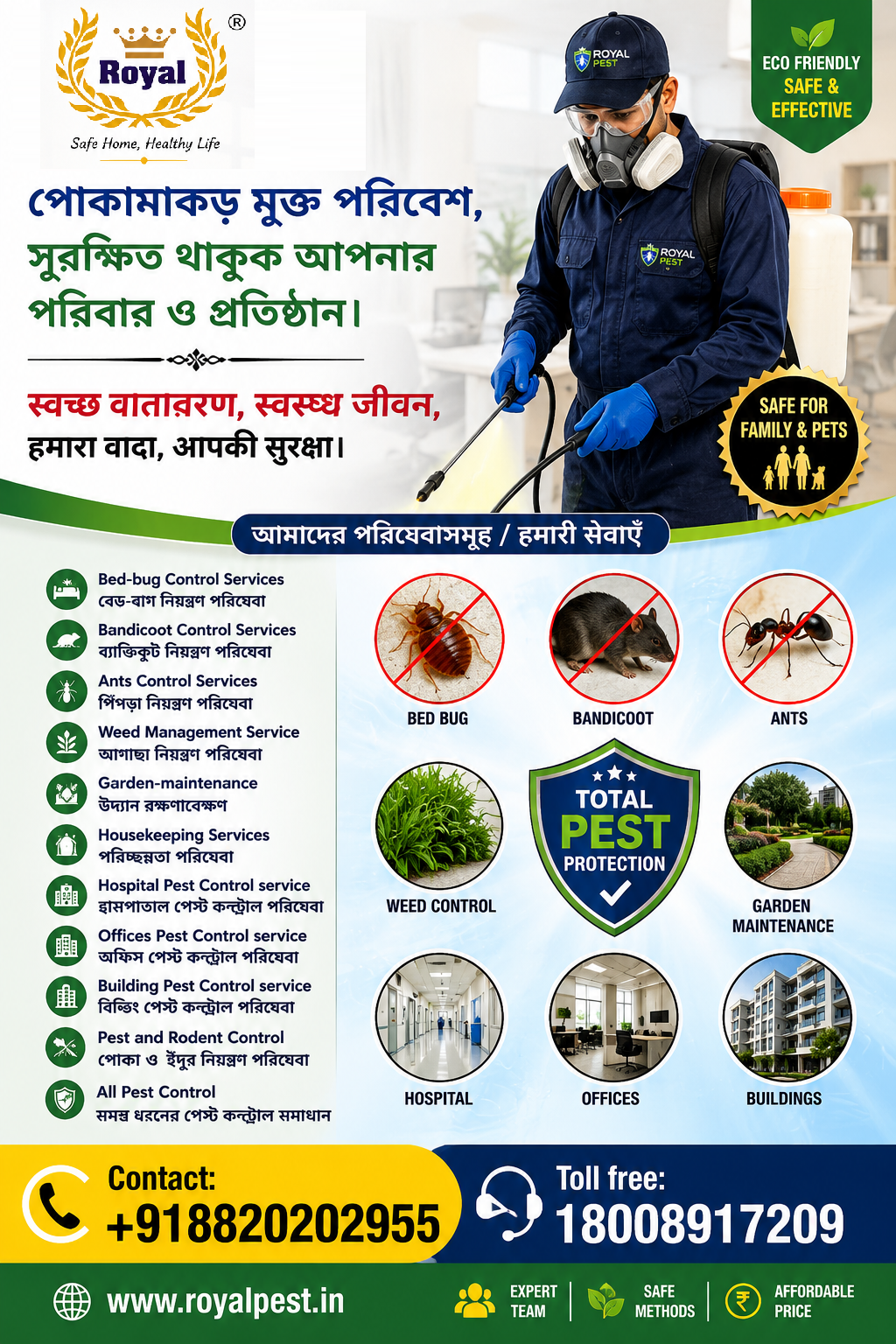 Pest control service