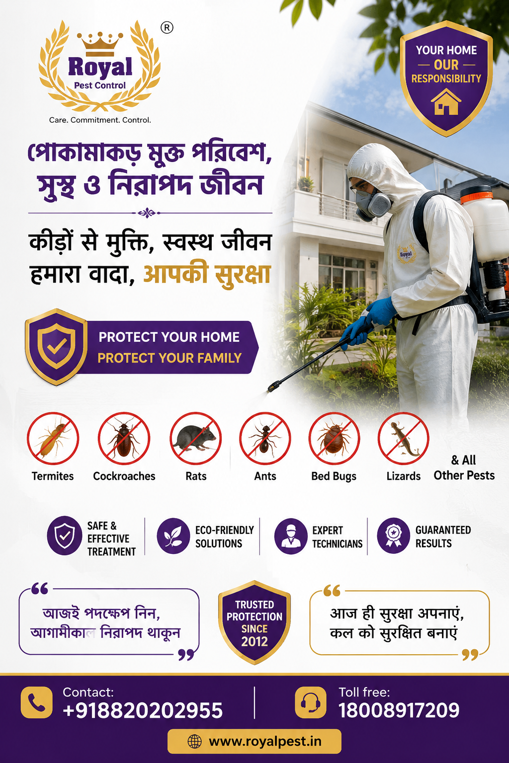 pest control near me