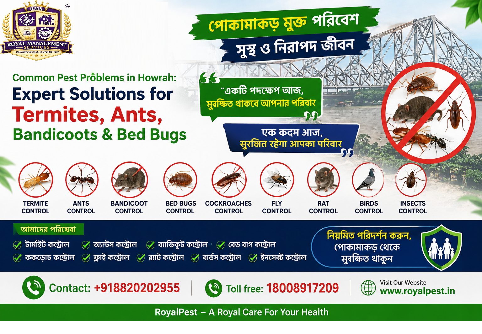 pest control near me Howrah