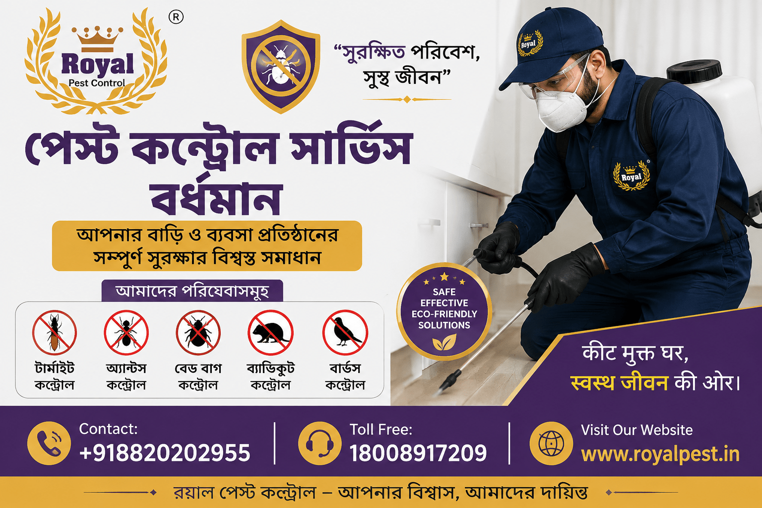 Pest Control Bardhaman